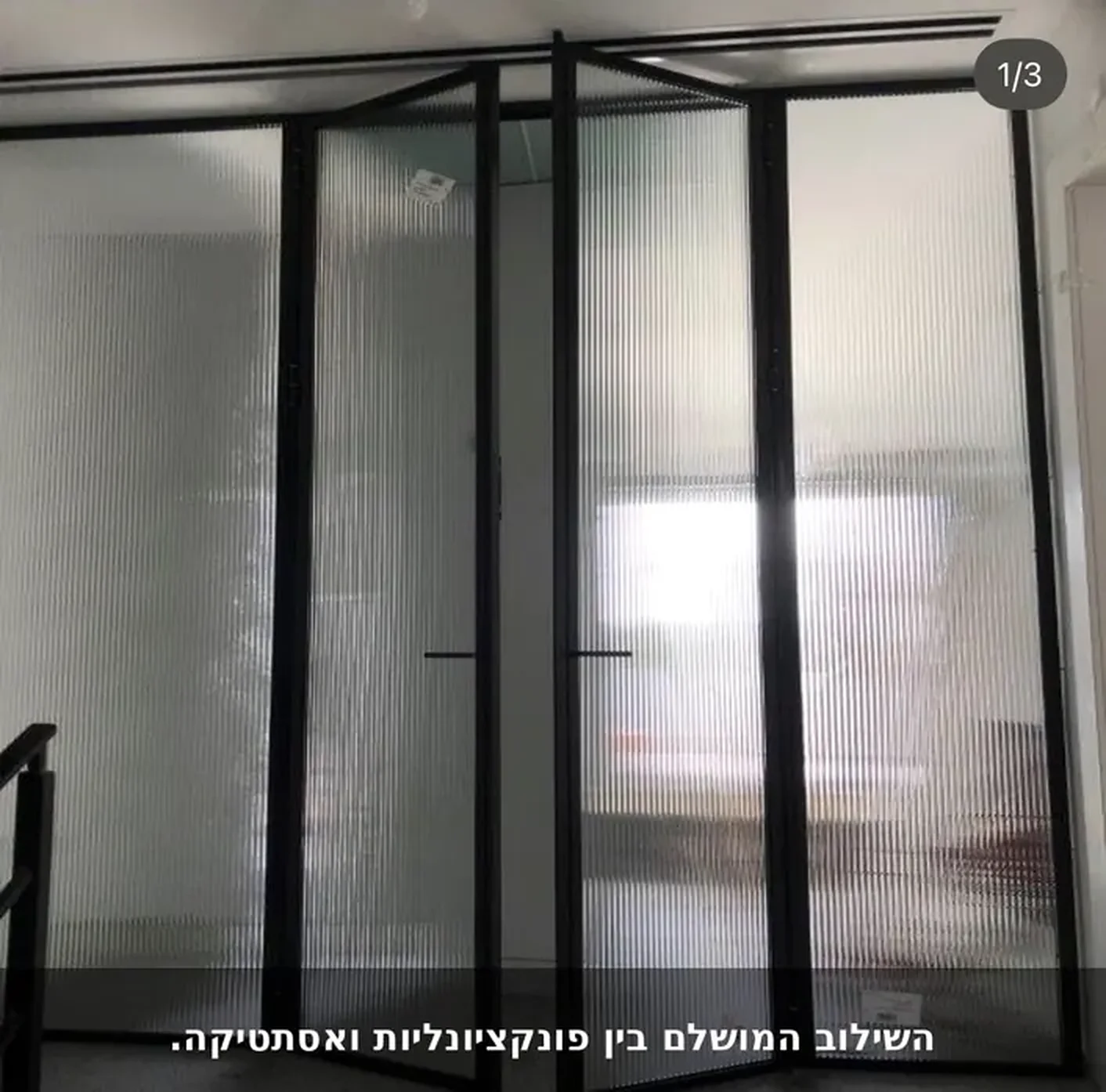 דלתות ברזל וזכוכית